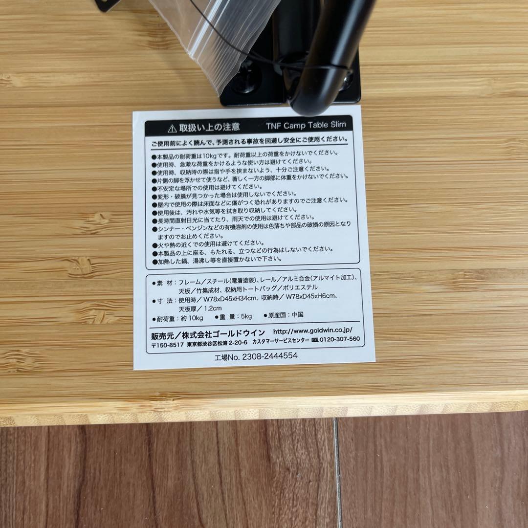 ザノースフェイステーブル TNFキャンプテーブルスリム NN31901 0