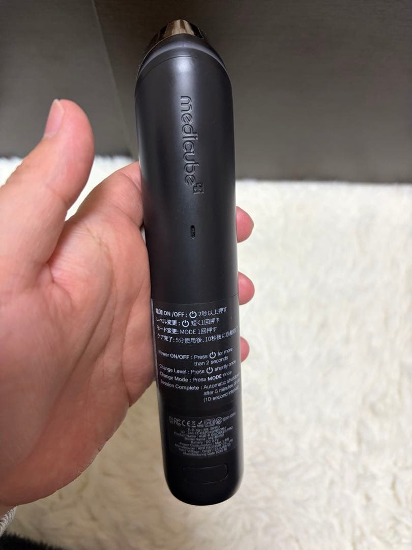 メディキューブ AGE-Rブースタープロ ブラック 美顔器