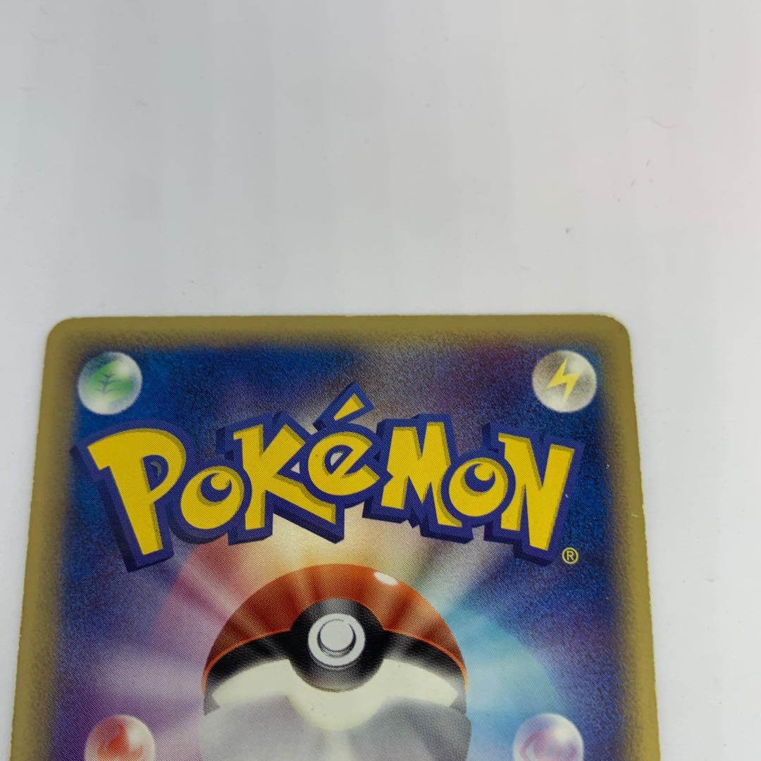 「値引き可能」初版　メタグロス☆ ☆ 拡張パック ホロンの研究塔 075/086