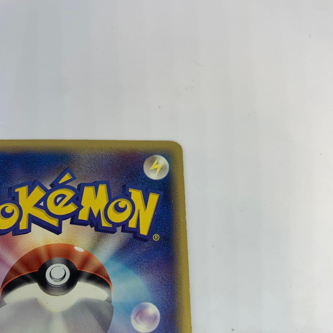 「値引き可能」初版　メタグロス☆ ☆ 拡張パック ホロンの研究塔 075/086