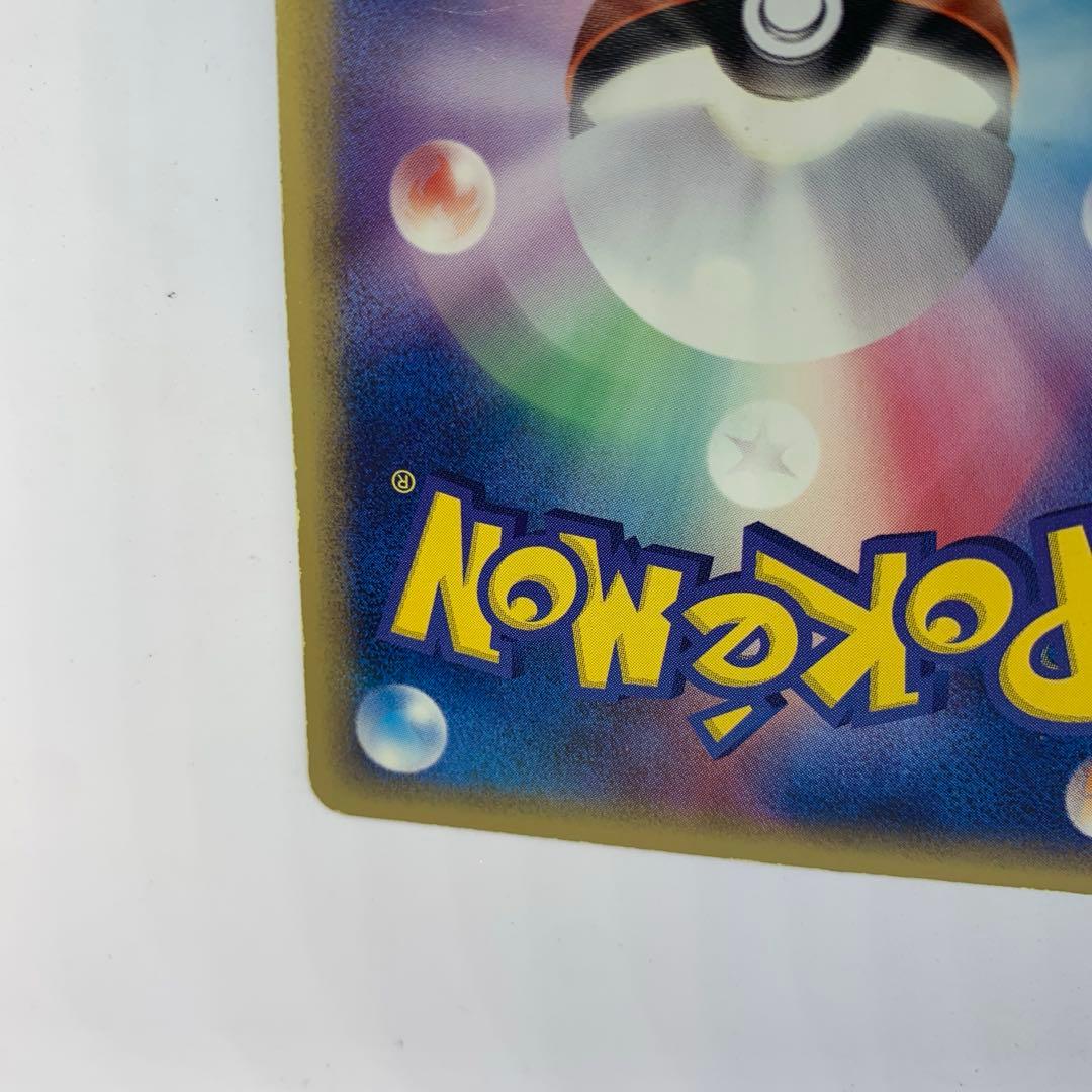 「値引き可能」初版　メタグロス☆ ☆ 拡張パック ホロンの研究塔 075/086