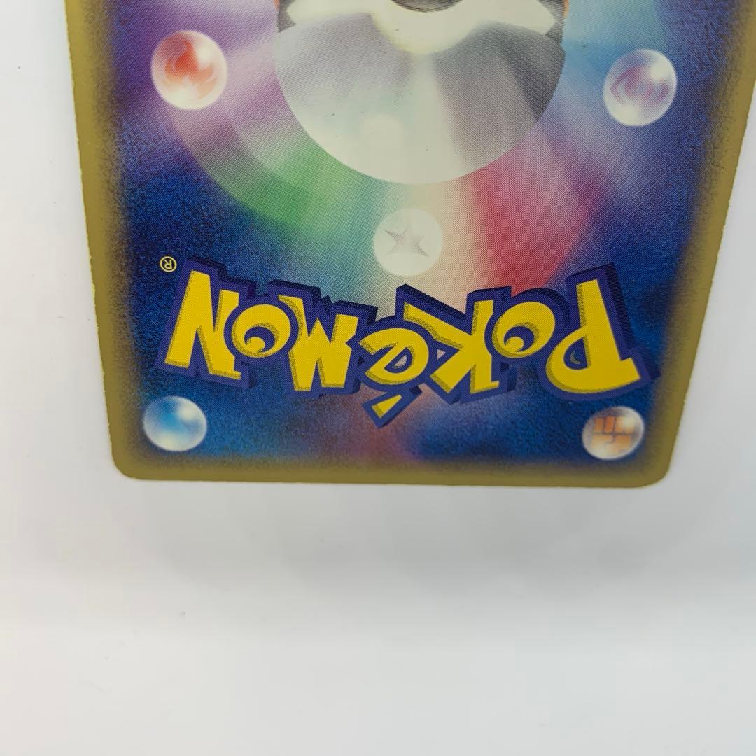 「値引き可能」初版　メタグロス☆ ☆ 拡張パック ホロンの研究塔 075/086