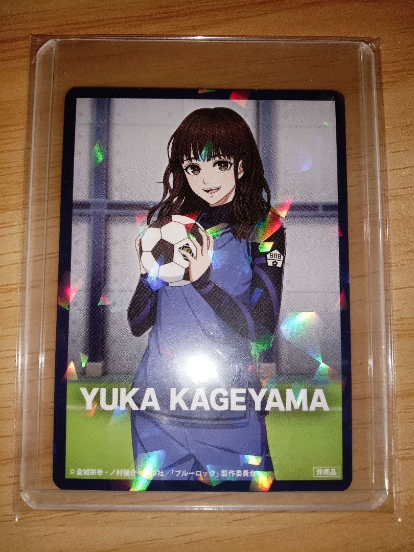 ブルーロック pwc 影山優佳 オリジナルカード レア仕様 ホログラム