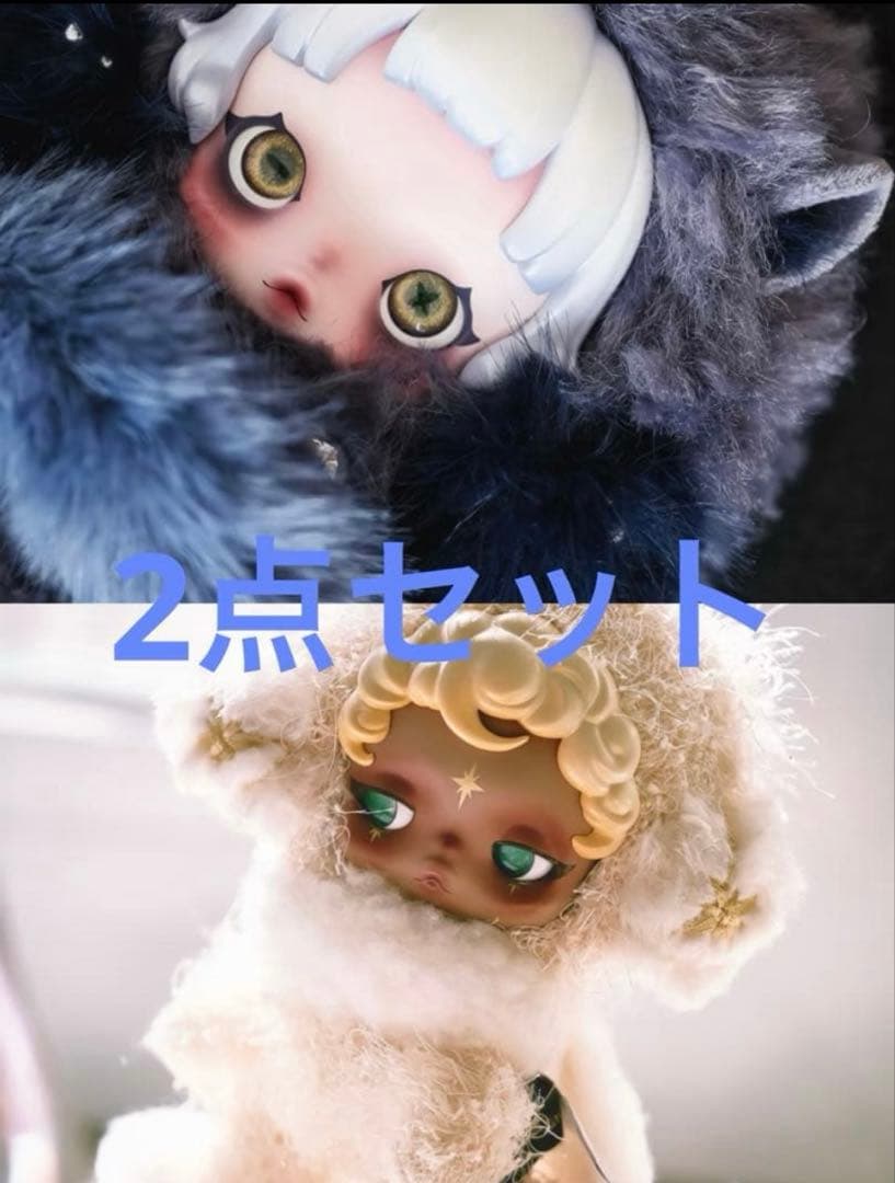 スカルパンダCerberus & Sandmanぬいぐるみペンダント2点セット