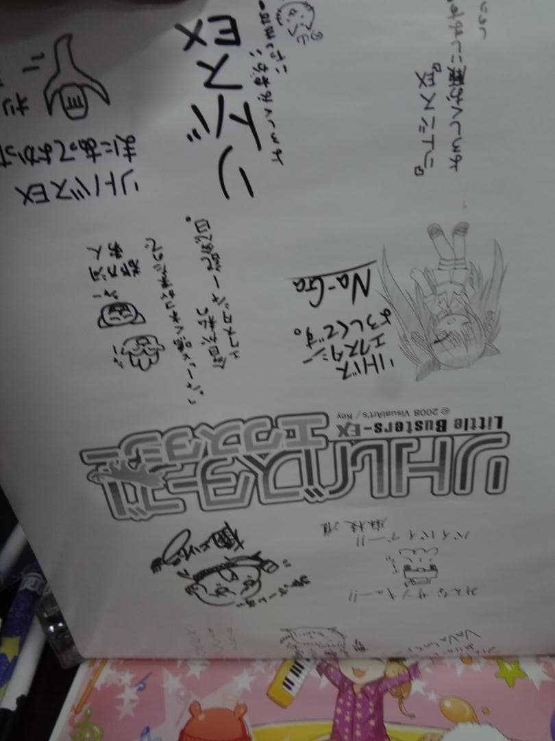 リトルバスターズ            販促非売品ポスター10本セット