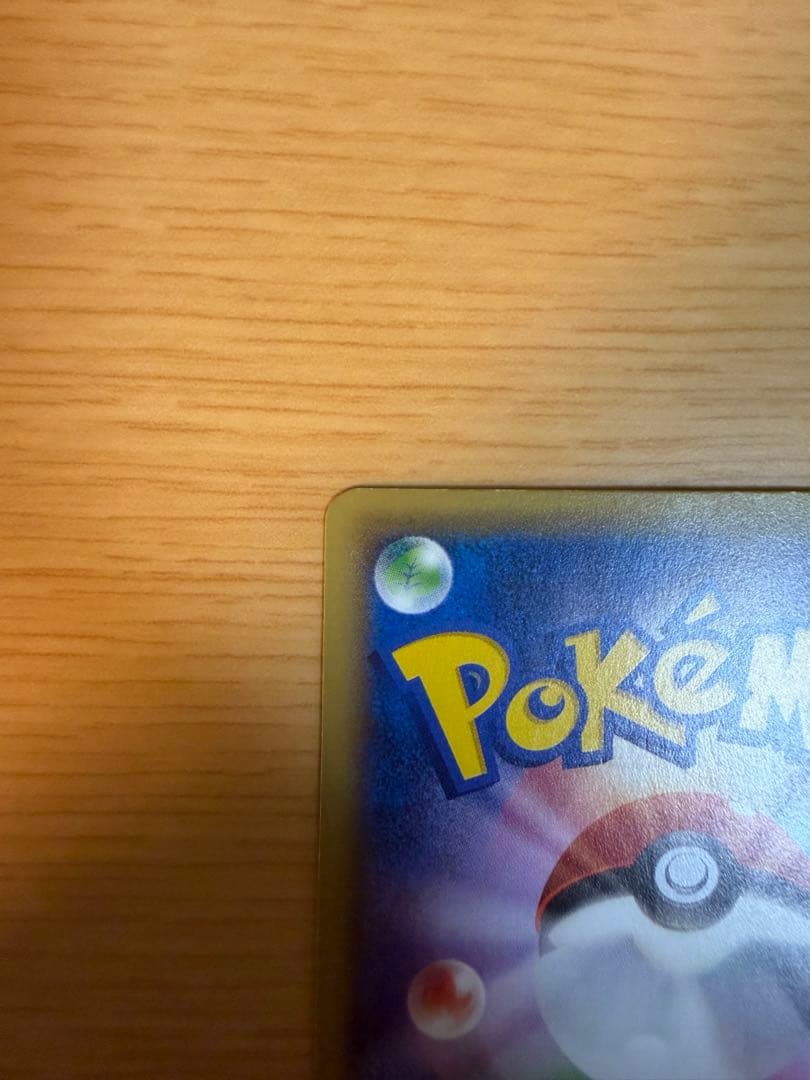 ギャラドスEX UR 089/080