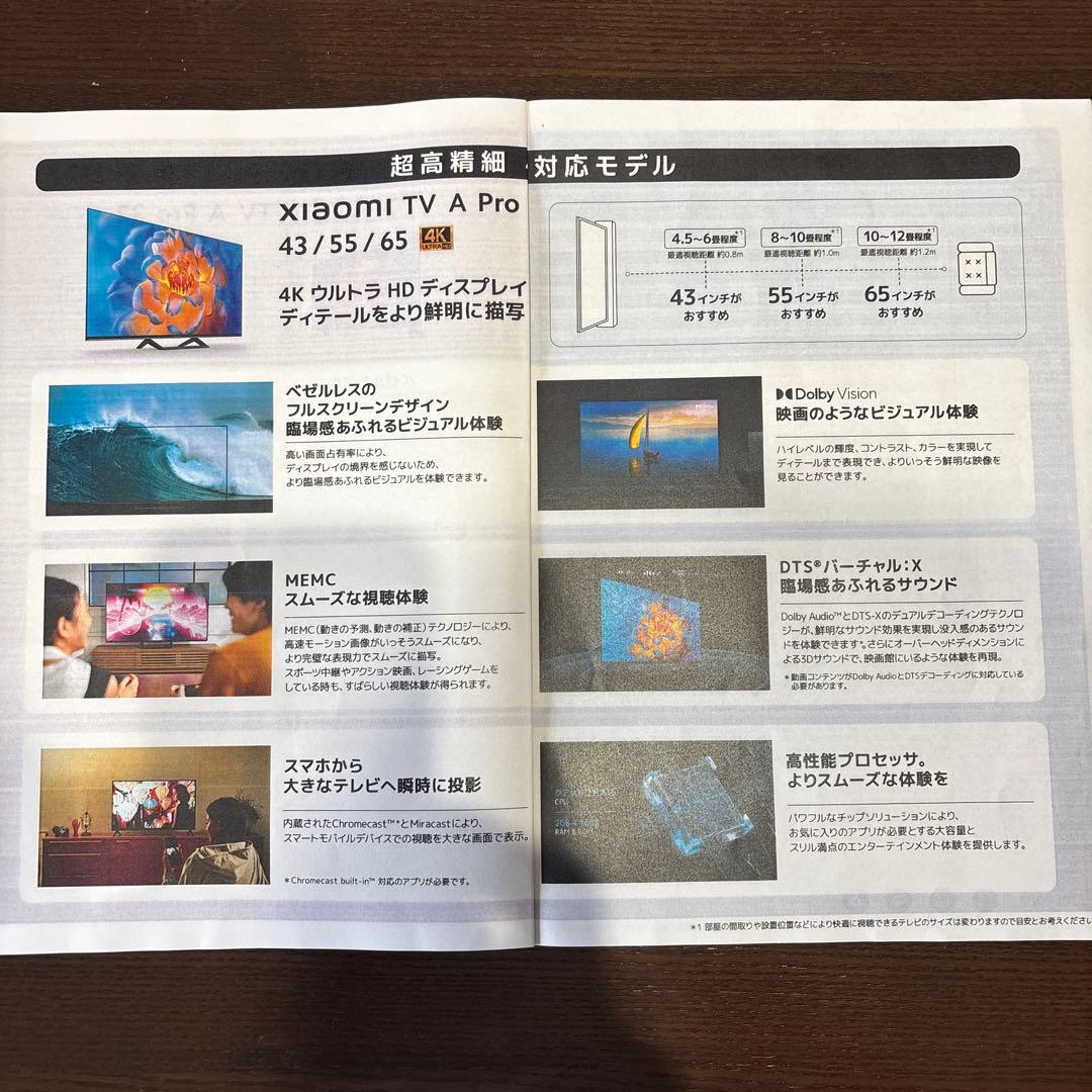 xiaomi43インチ4KテレビＬ43Ｎ8−Ａ2ＴWN