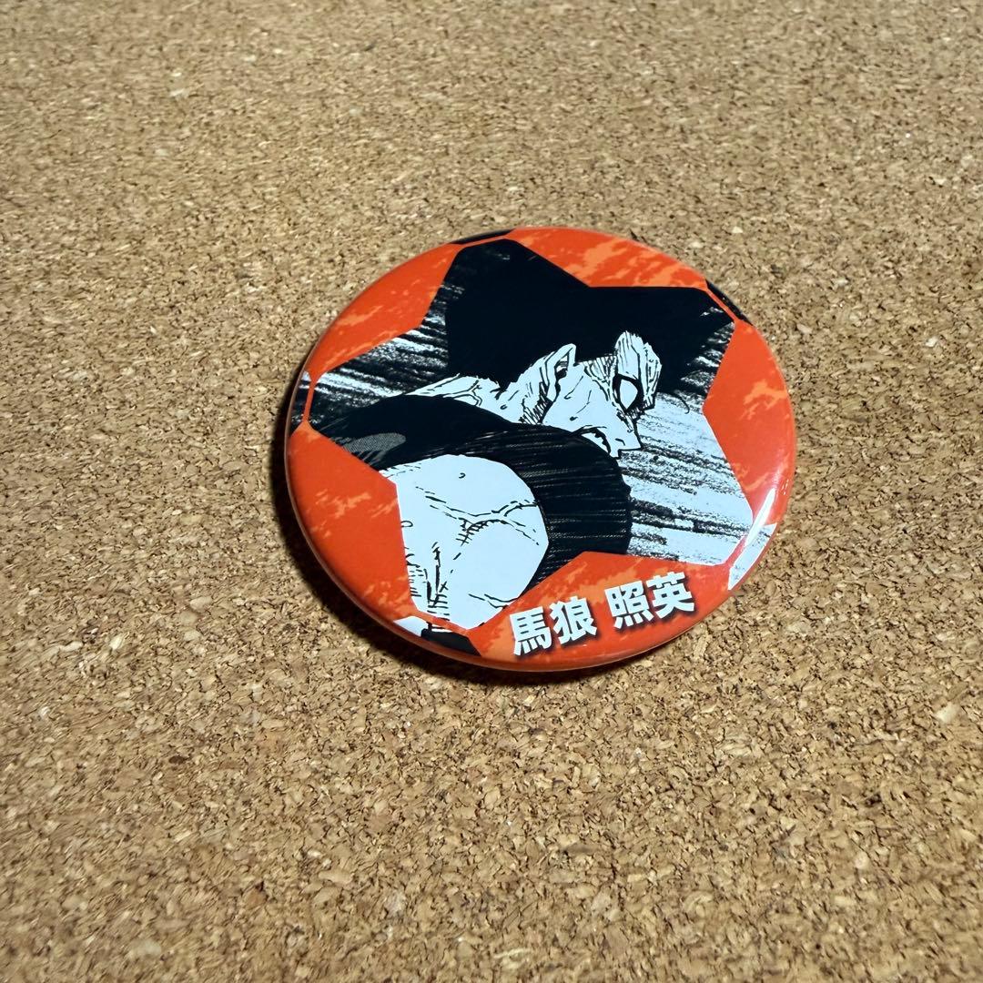 ブルーロック 馬狼照英 ヴィレッジヴァンガード 缶バッジ