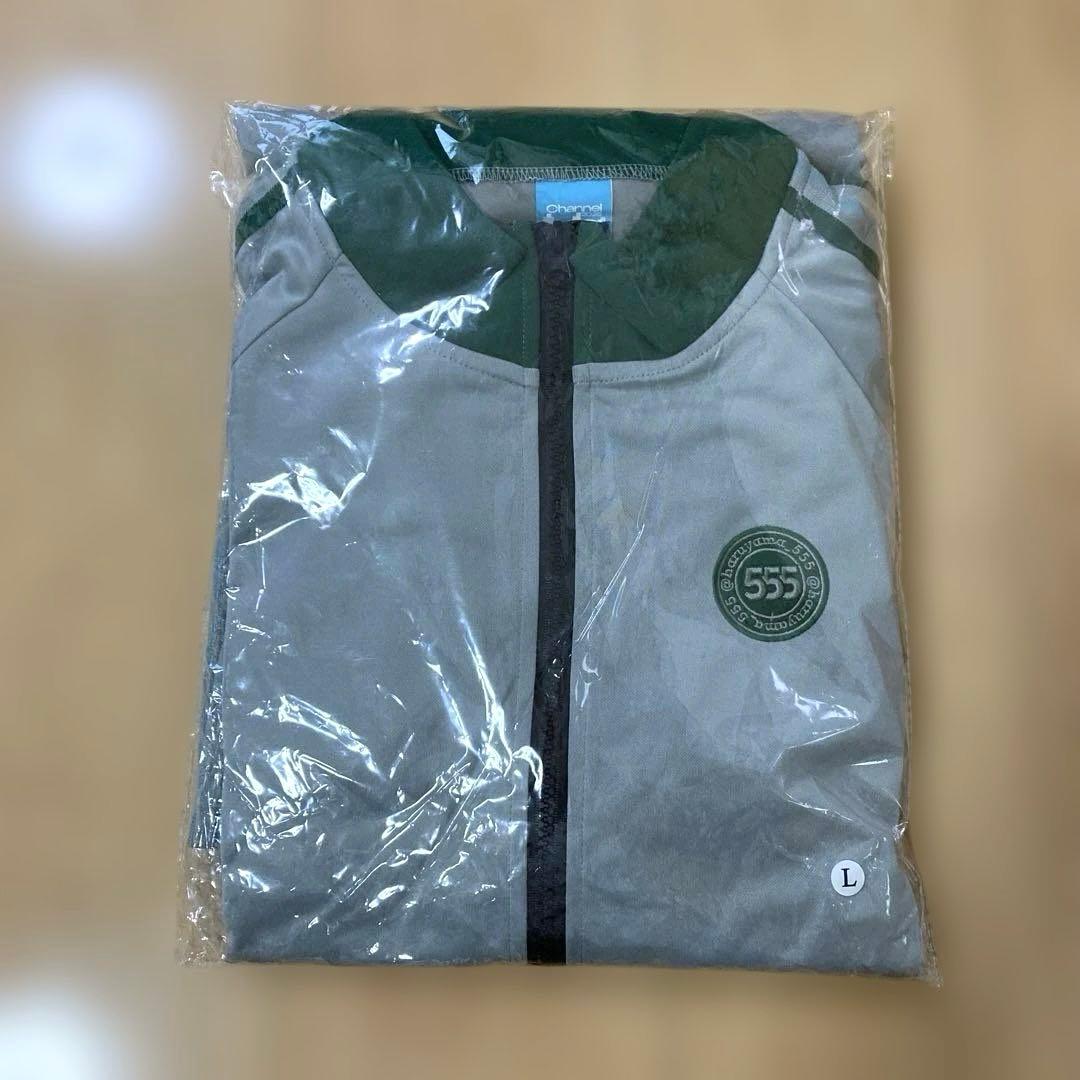 緑黄色社会 \"haruyama_555\"ジャージ~夏~ 長屋晴 Lサイズ 新品