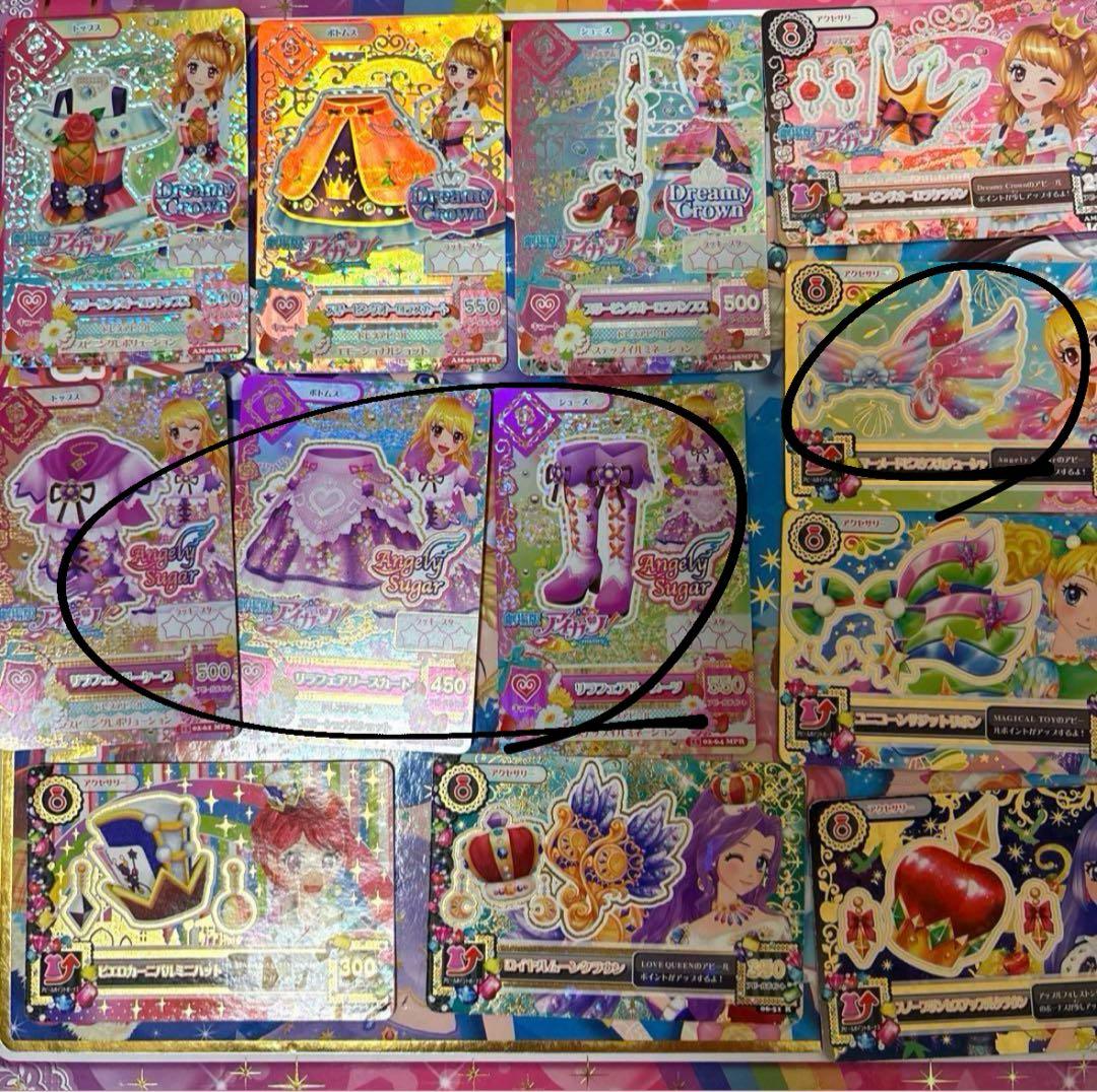 アイカツカード airi