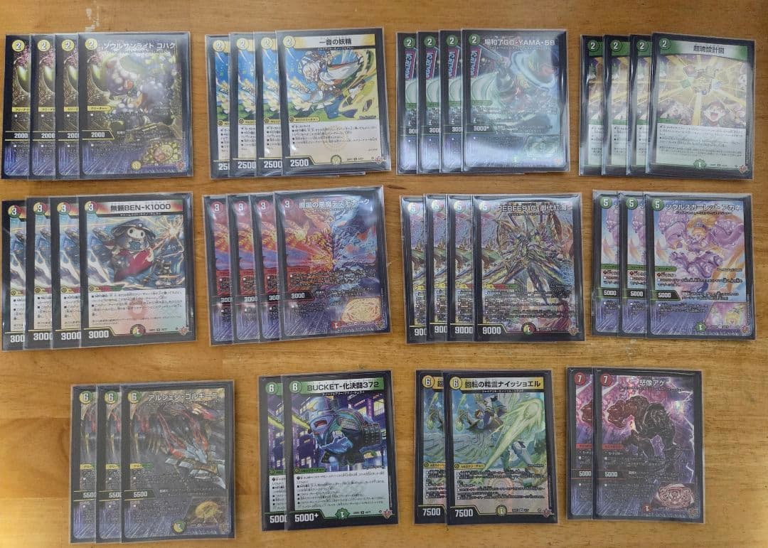 リースギャラクシーデッキ　調整パーツ付き