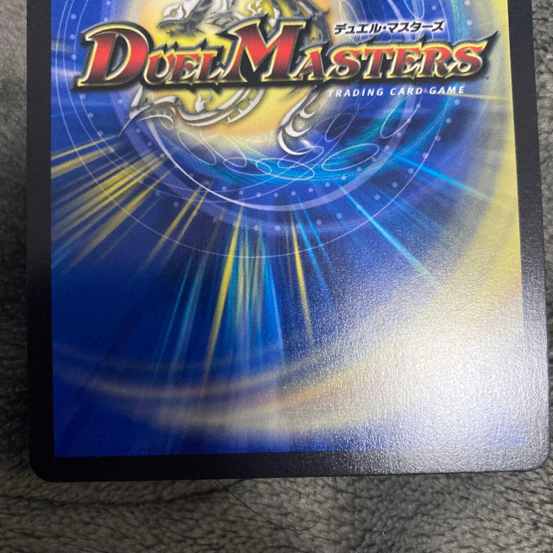 デュエマ　同期の妖精/ド浮きの動悸　プロモ