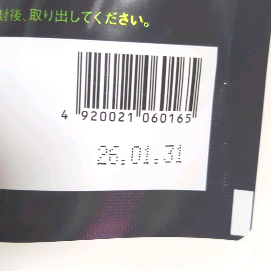 【新品】星野製茶園 星野抹茶 八女の華 1パック　八女の露 4缶 まとめ売り