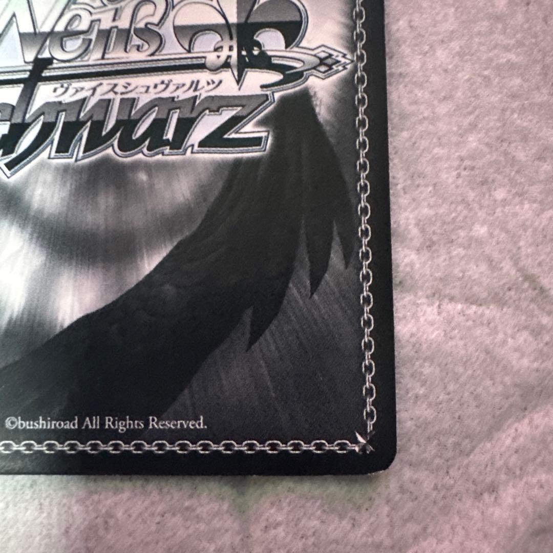 \"夏の思い出\" しろは SP サイン Summer Pockets