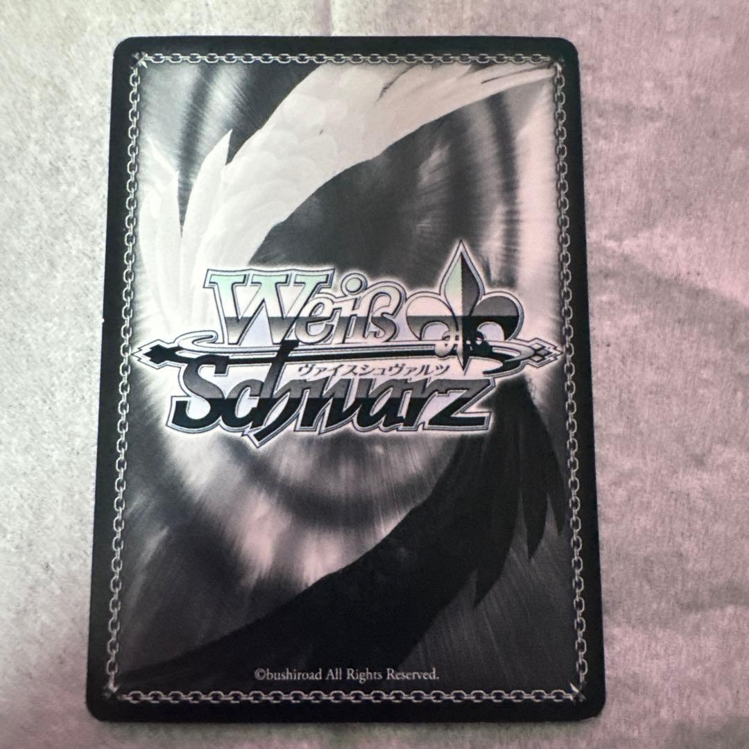 \"夏の思い出\" しろは SP サイン Summer Pockets