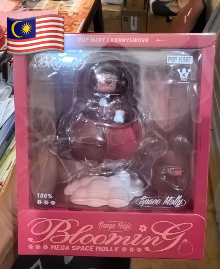 MEGA SPACE MOLLY 100% 17点セット　バラ売りは可能です。