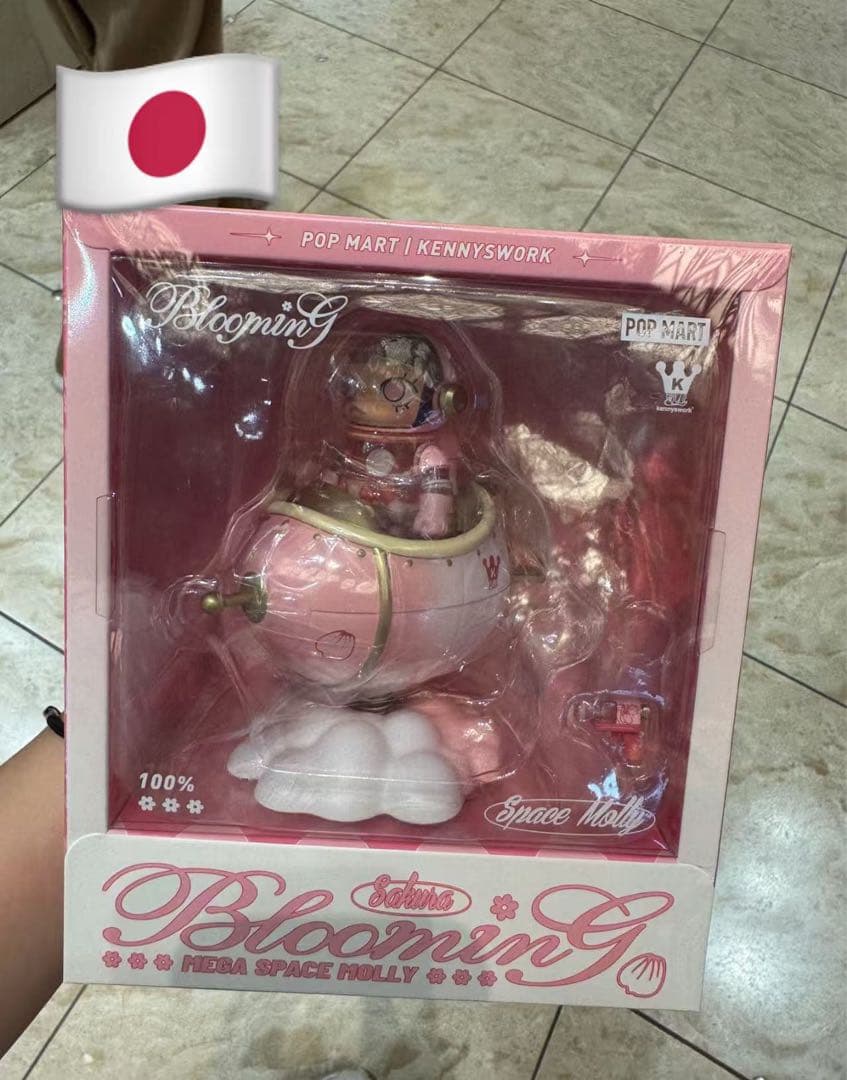 MEGA SPACE MOLLY 100% 17点セット　バラ売りは可能です。