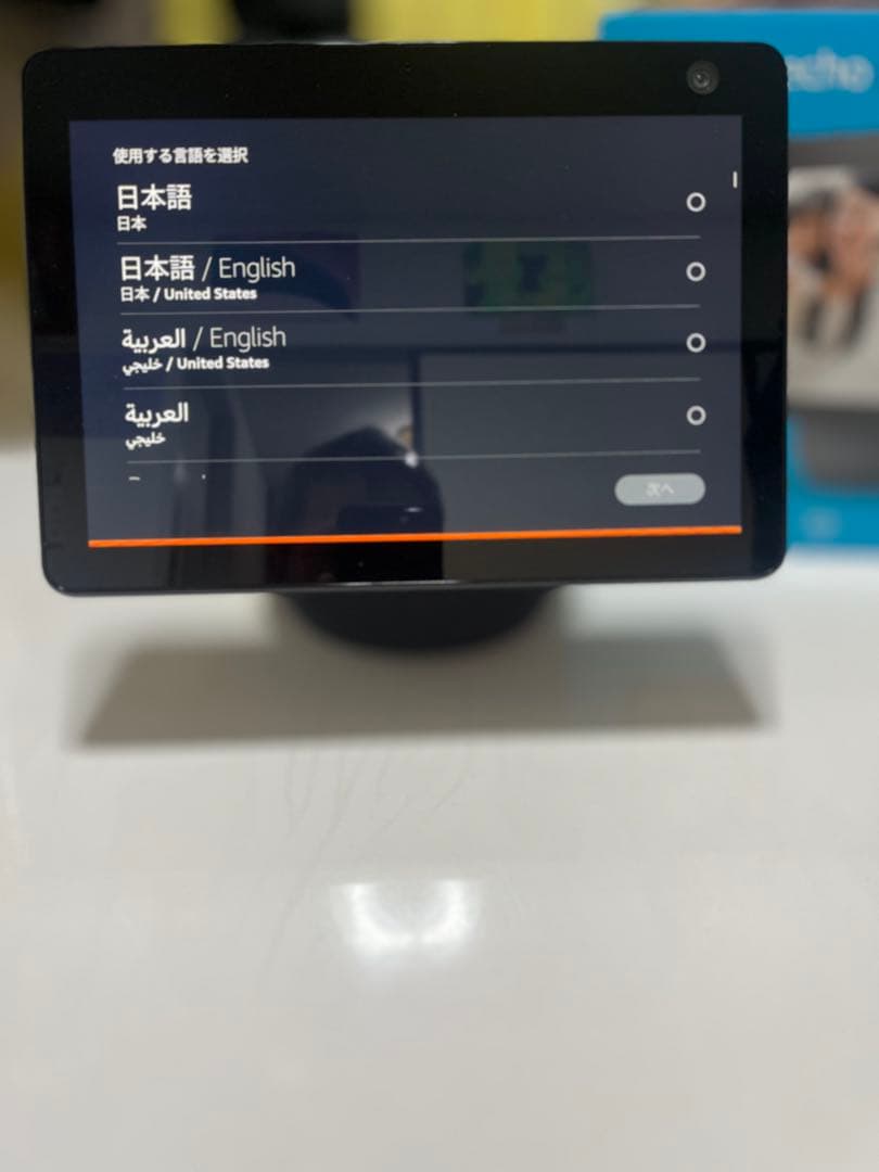 さ*ん様 Echo Show 10 （エコーショー10）第3世代、チャコール