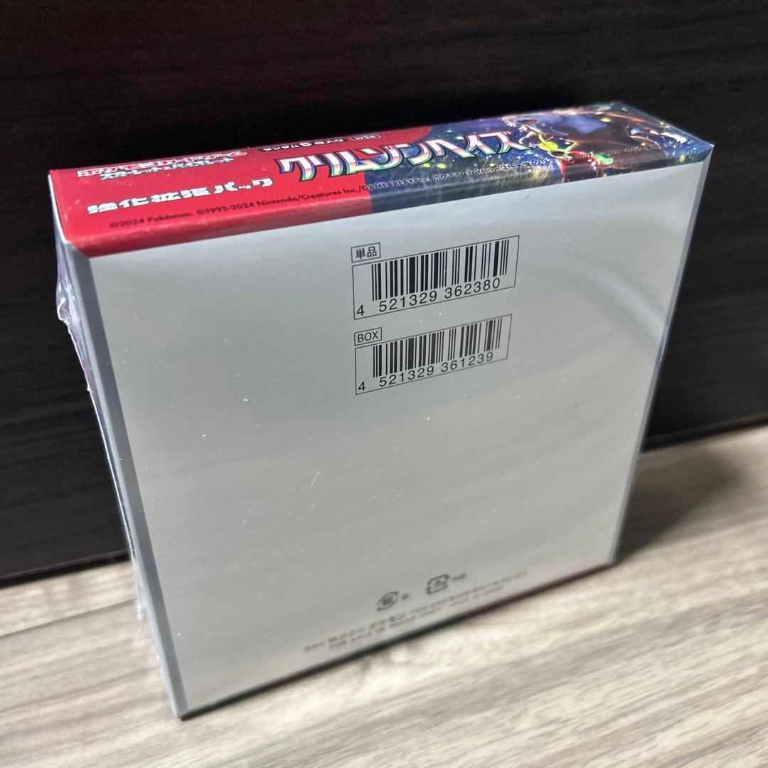 ポケモンカードゲーム クリムゾンバイス　BOX