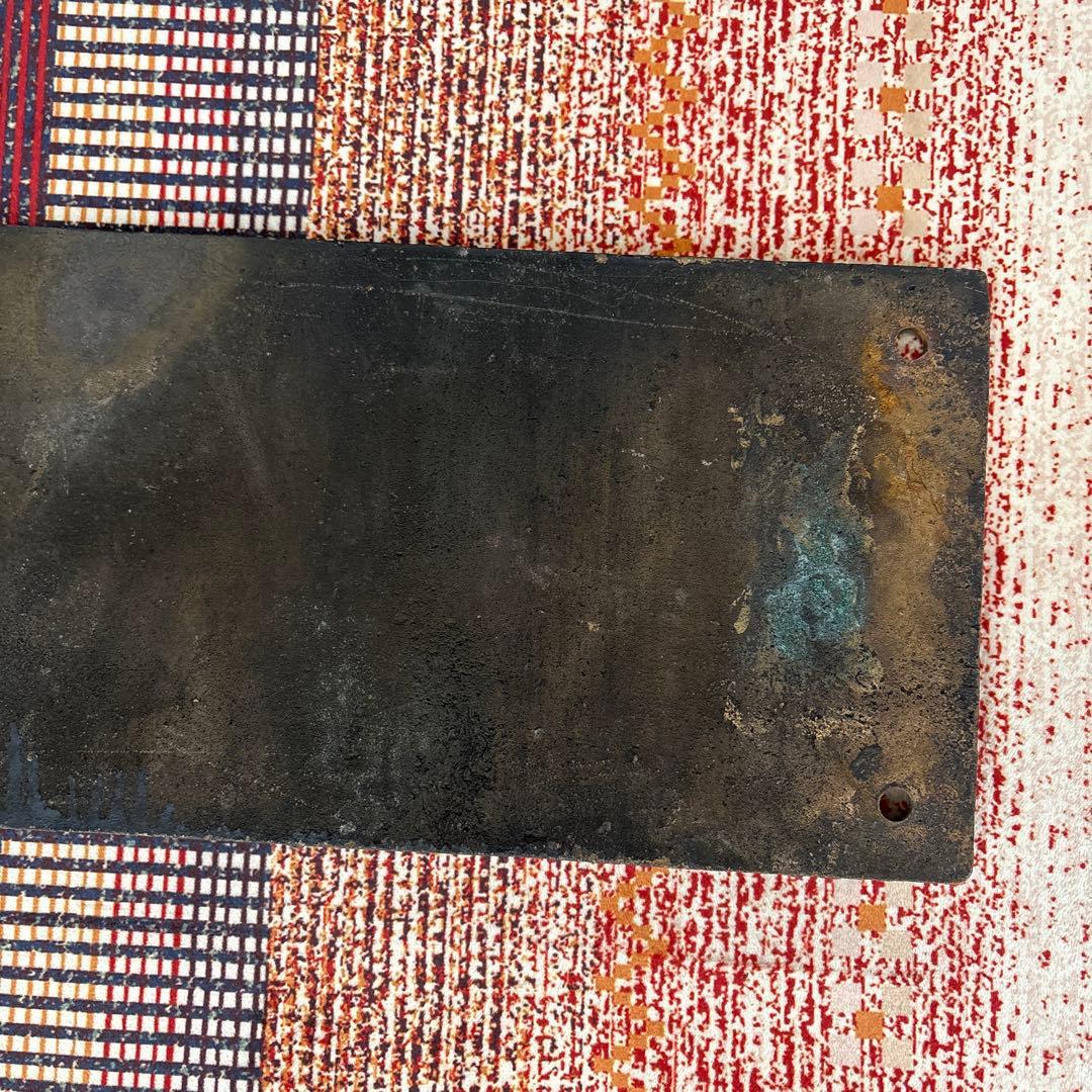 【2/24正午までの出品です】C58 銘板