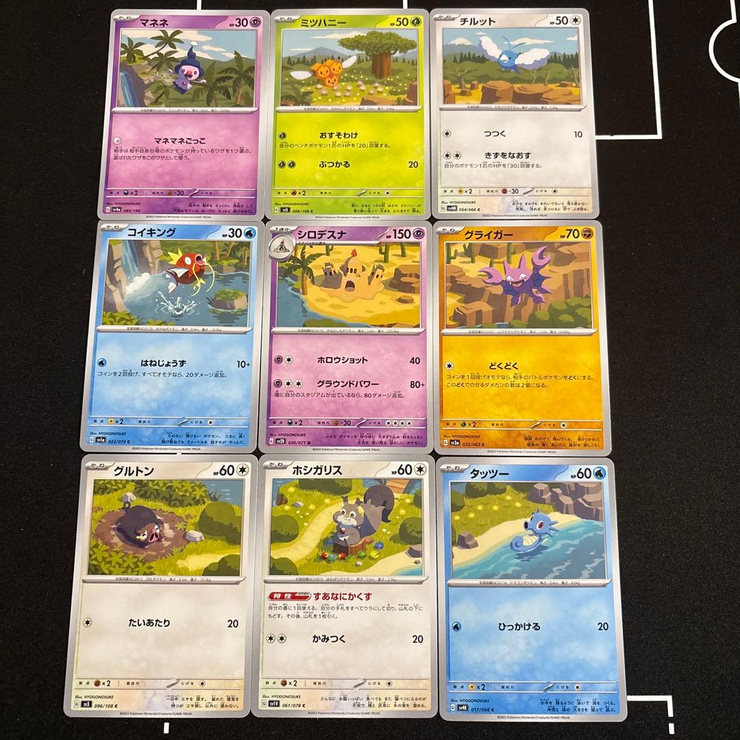 ポケカ　100セットまとめ売り　つながるせかい　teeziro他イラストレーター