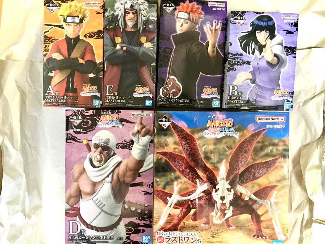 ナルト　一番くじ　81点