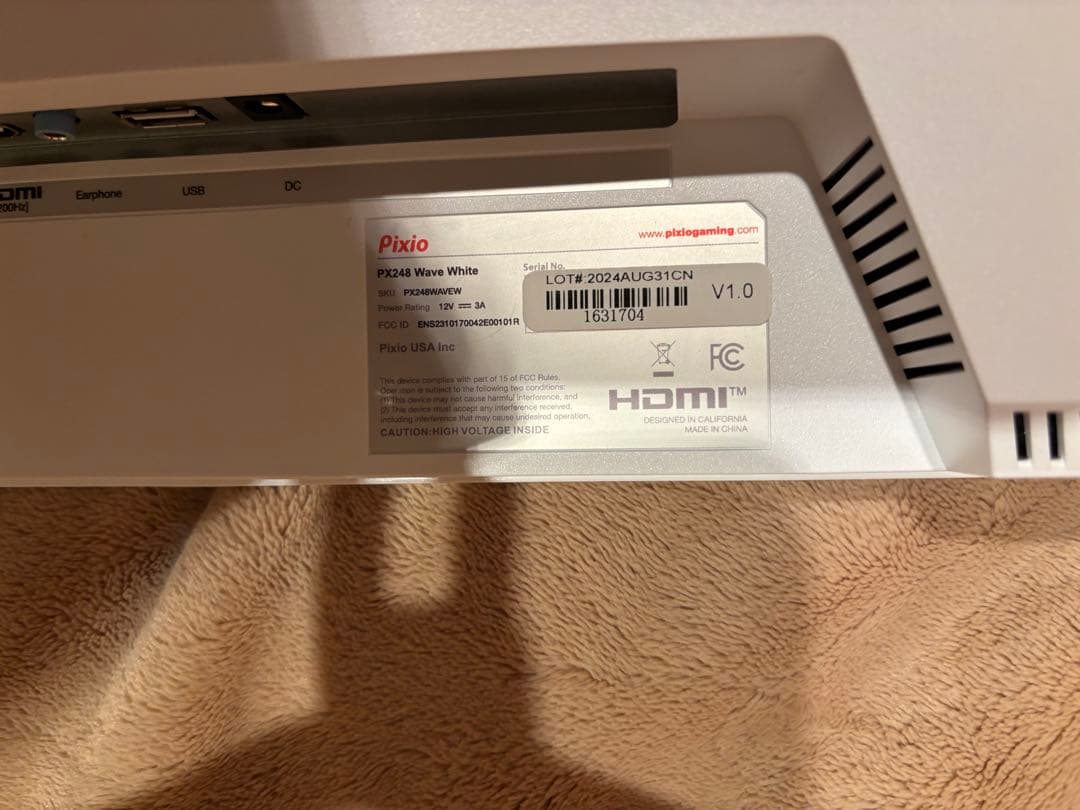 Pixio PX248 Wave White 23.8インチ　200Hz