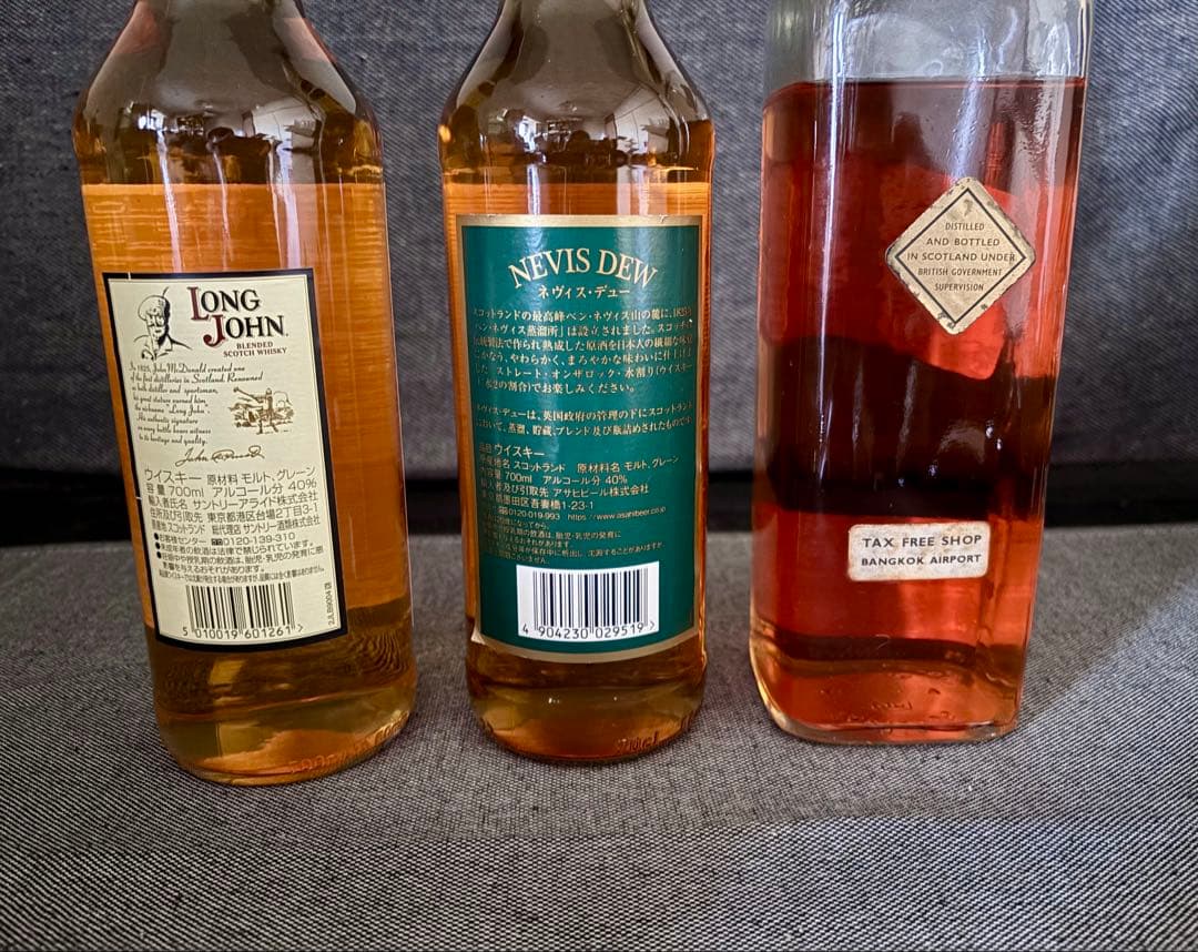ネヴィスデュー　ジョニーウォーカーなど　ウイスキー古酒　3本セット　未開封