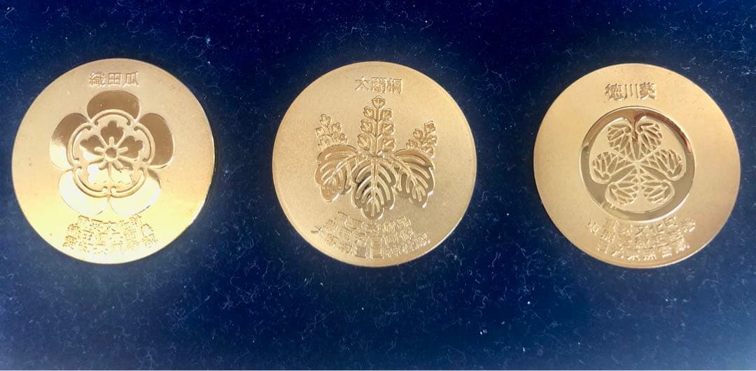 純金メッキ　メダル3個