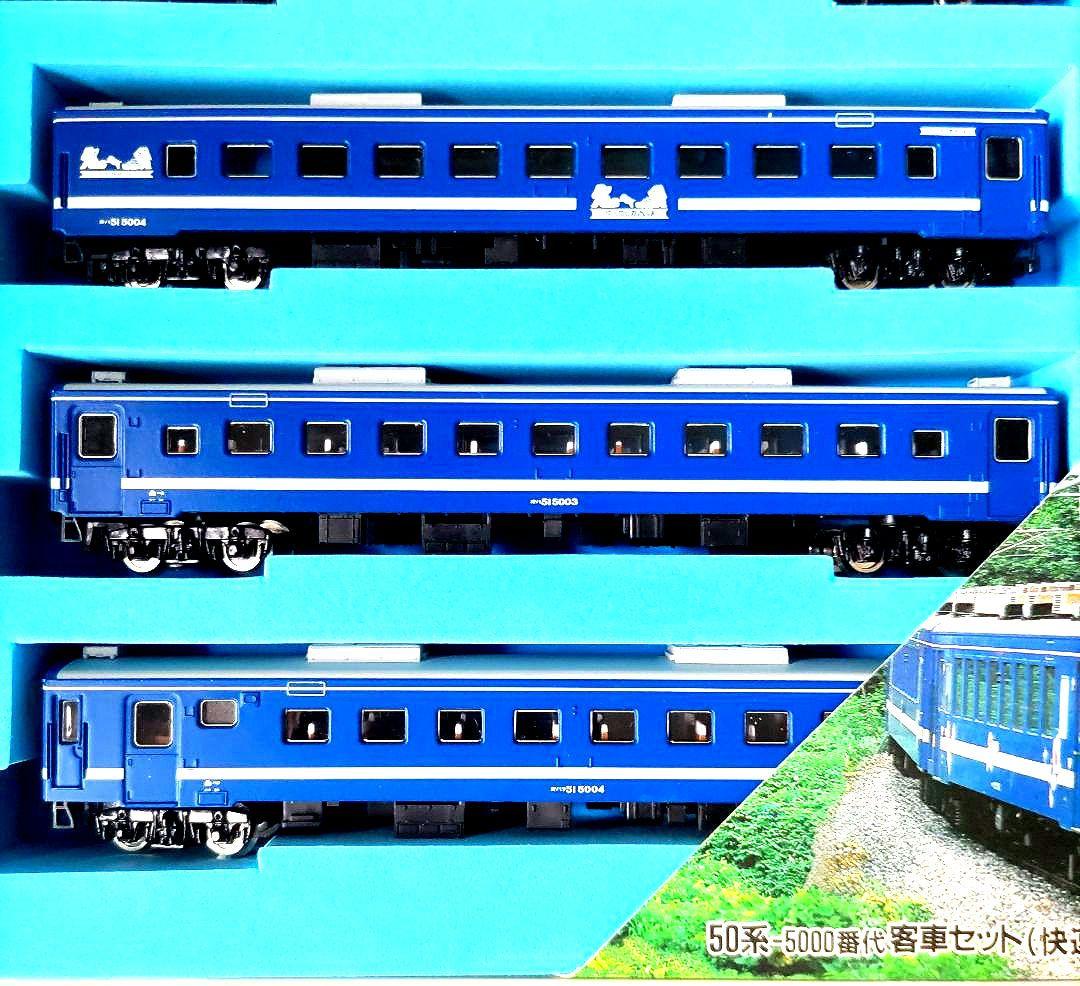 マイクロエース 50系5000番台客車・快速海峡号6両セット レア Nゲージ