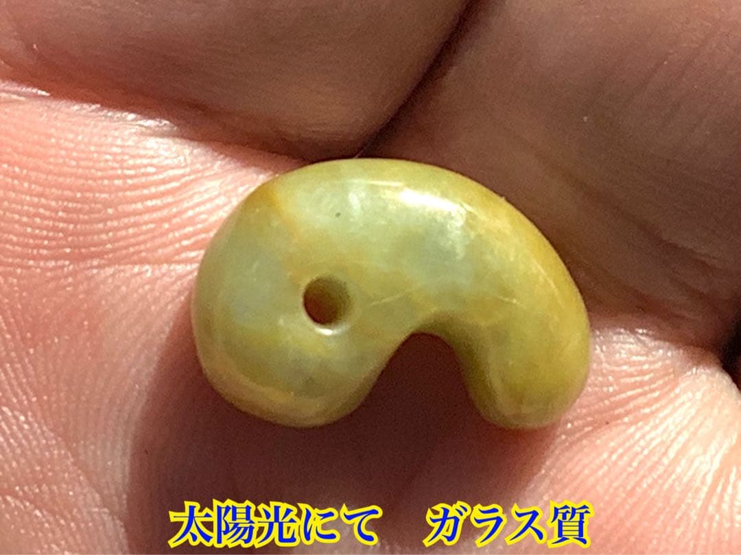 ⭕️超極上レア物　✳一番数少ない幻の幸運の黄色‼️ 糸魚川翡翠勾玉ガラス質鑑定鑑別書