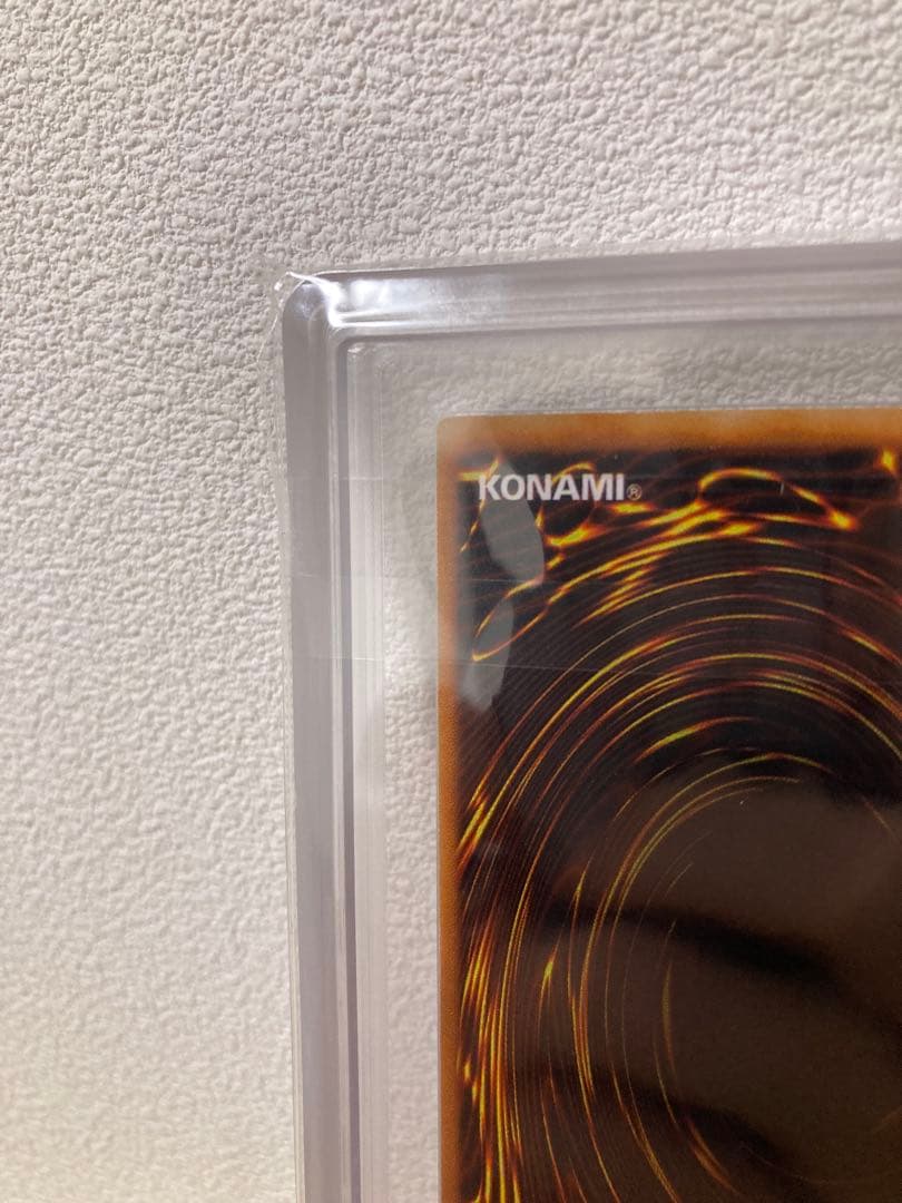 ヨ*ー様 遊戯王 カースオブドラゴン 初期　ウルトラ ARS8