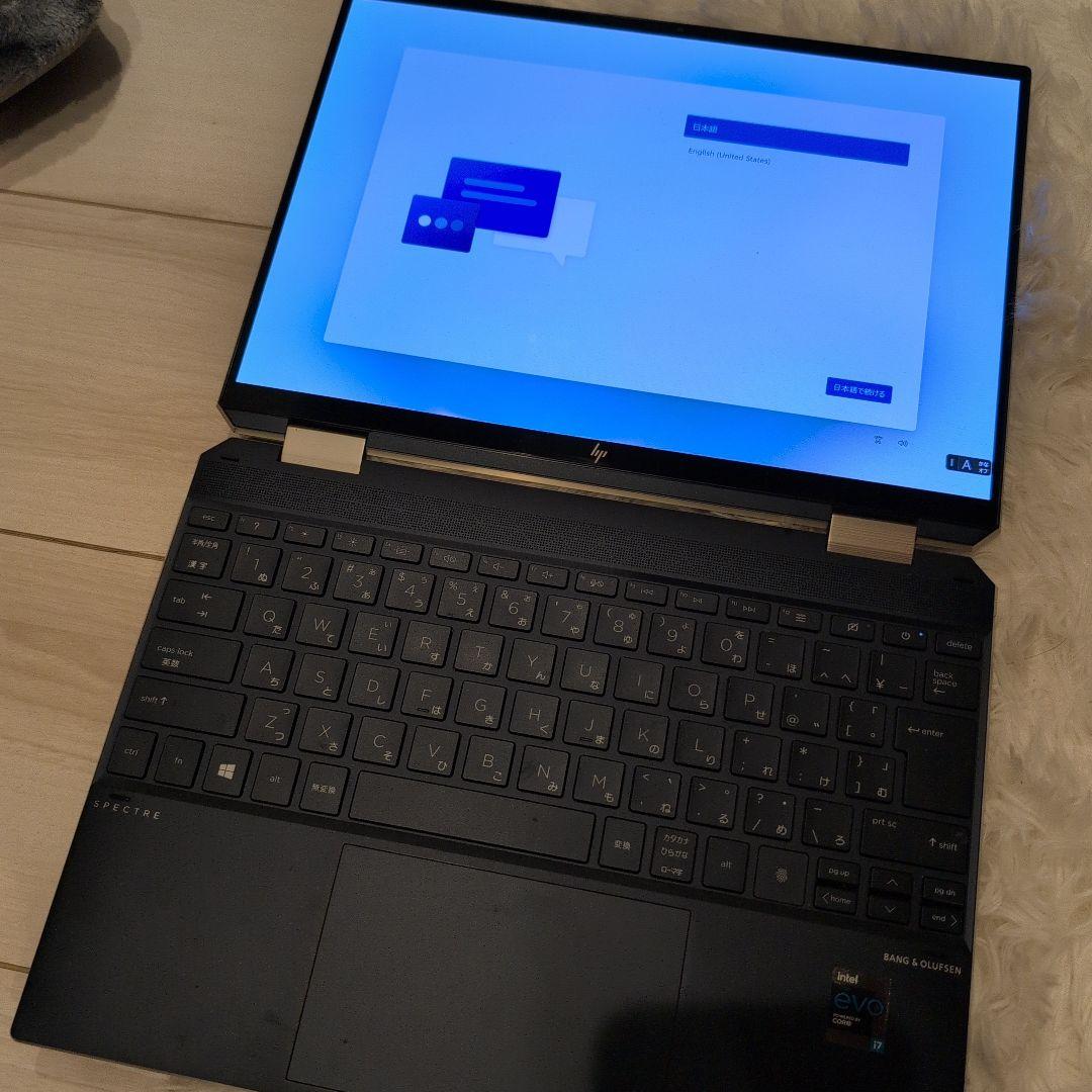 HP Spectre x360 Convertible （ポセイドンブルー）