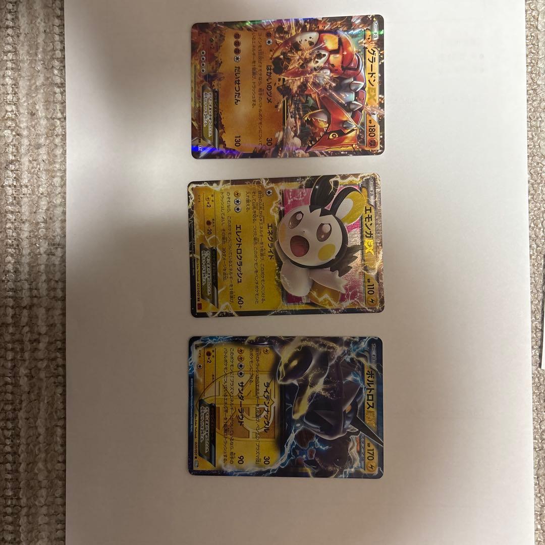 ポケモンカードEXまとめ売り（バラ売りも検討します）