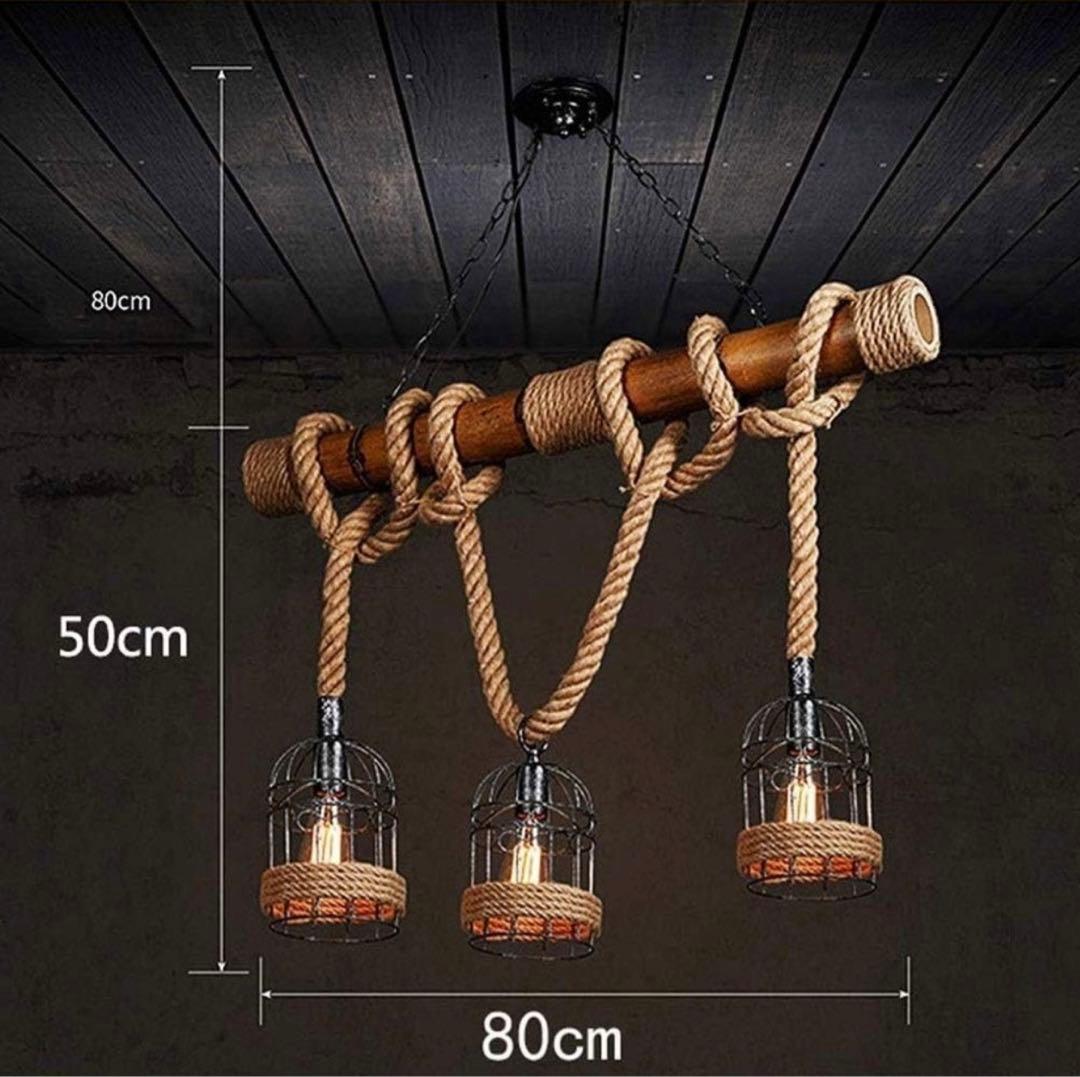 K*）様 LED電球付き ヴィンテージ風 3灯シャンデリア 木材・金属・ロープ製