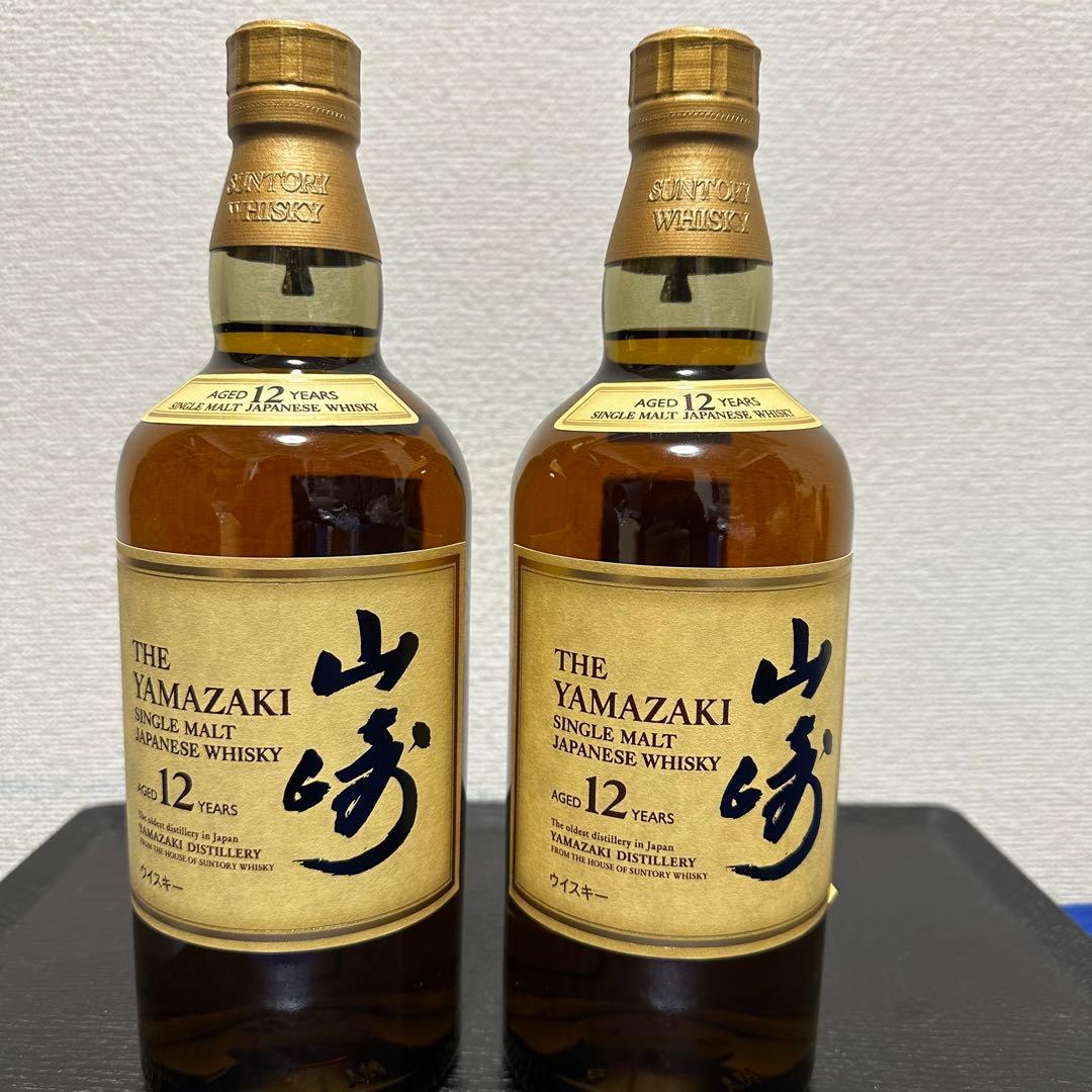 山崎 12年 シングルモルトウイスキー2本セット