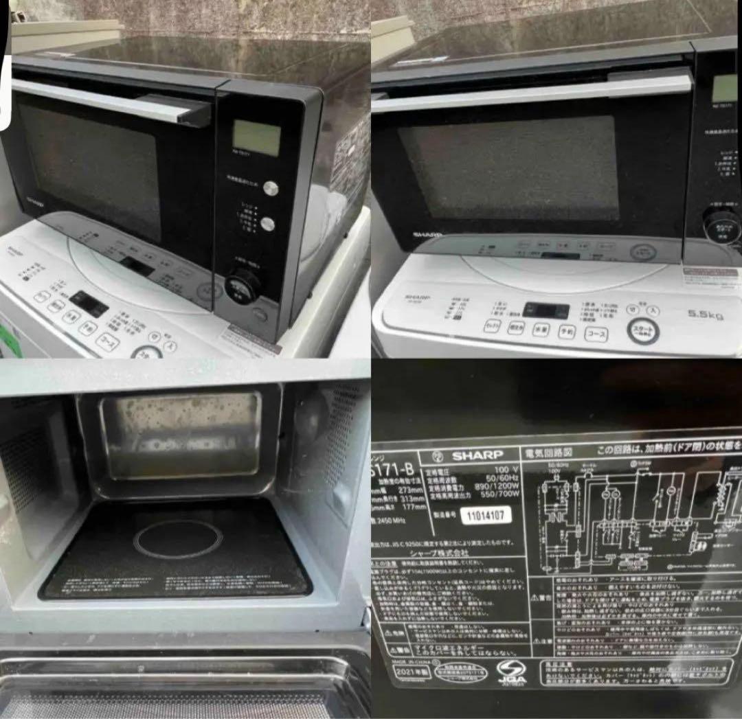 【高年式お洒落セット】シャープ SHARP ガラストップ冷蔵庫 4点 セット