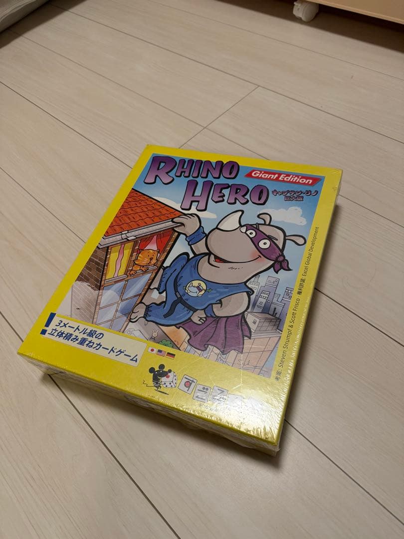 キャプテンリノ　巨大版　新品未使用　HABA