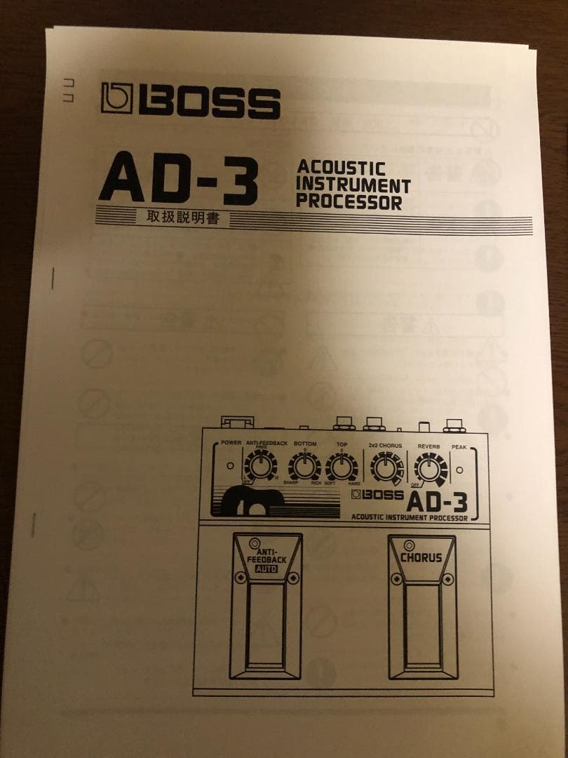 BOSS AD-3 アコースティックエフェクター