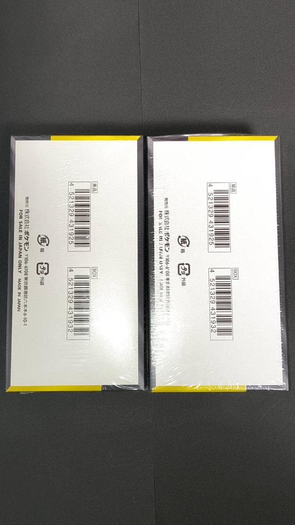 ポケモン メガドリームEX 未開封シュリンク付き