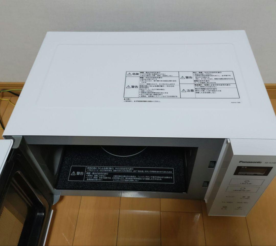 Panasonic 単機能電子レンジ NE-FL100-W 2022年製