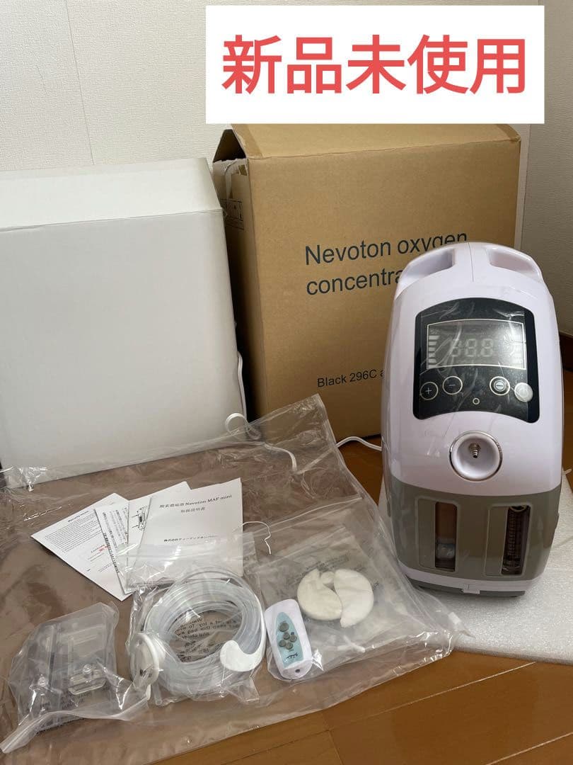 Nevoton ペット向け高性能酸素発生器 MAF mini 1.5