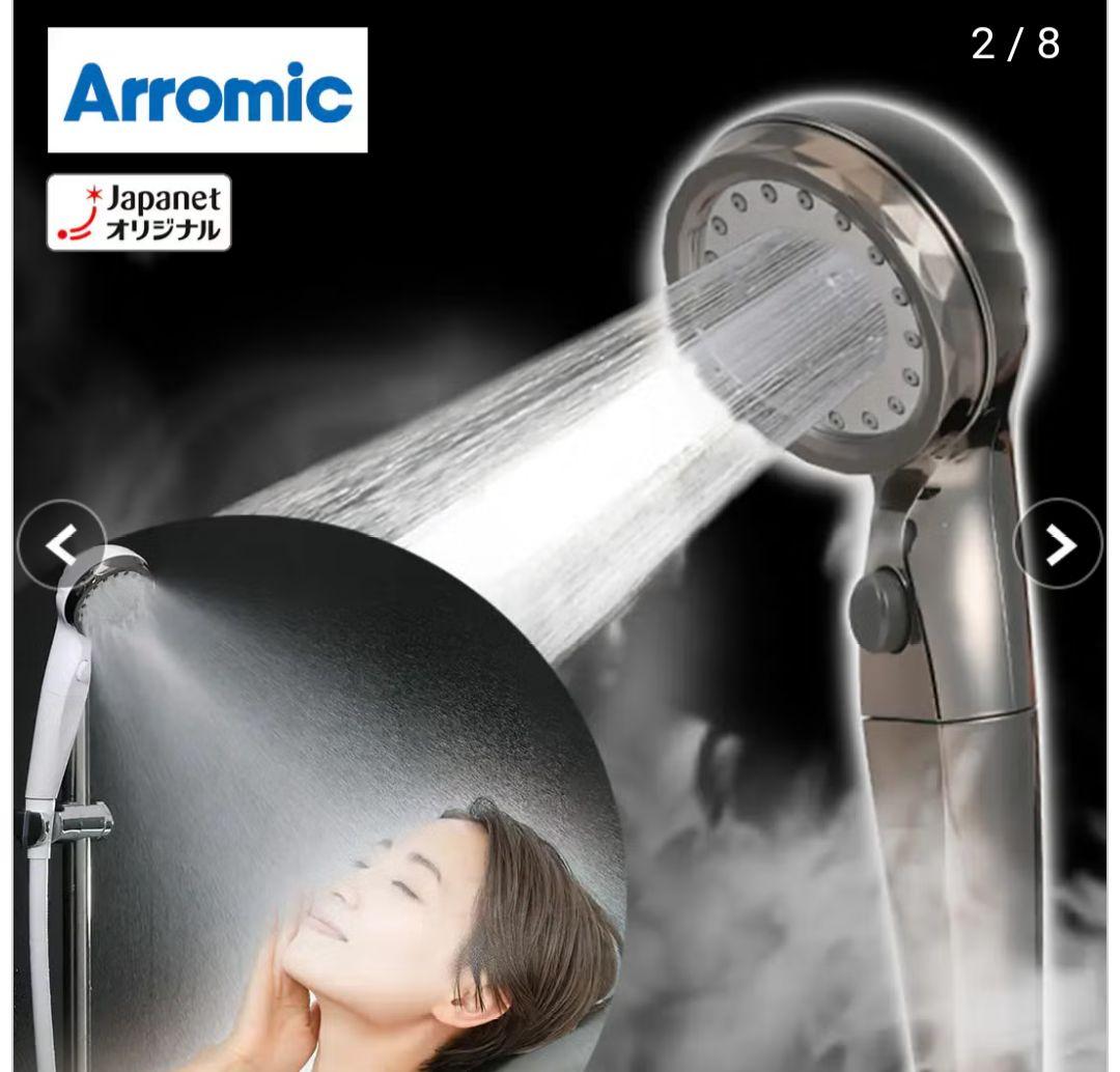 アラミック　エコスパ　JFES1-GS