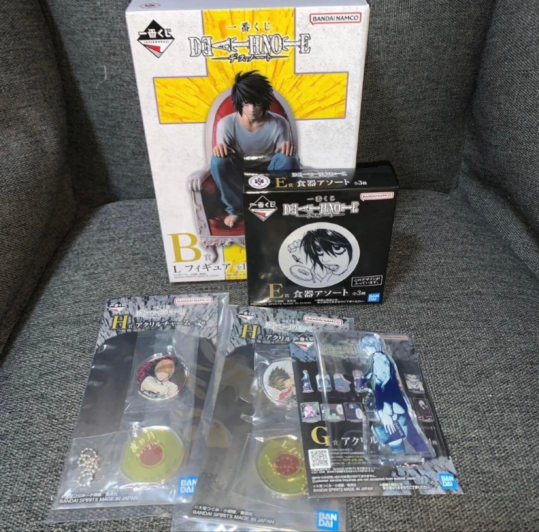 デスノート　1番くじ　Ｌ　フィギュア等