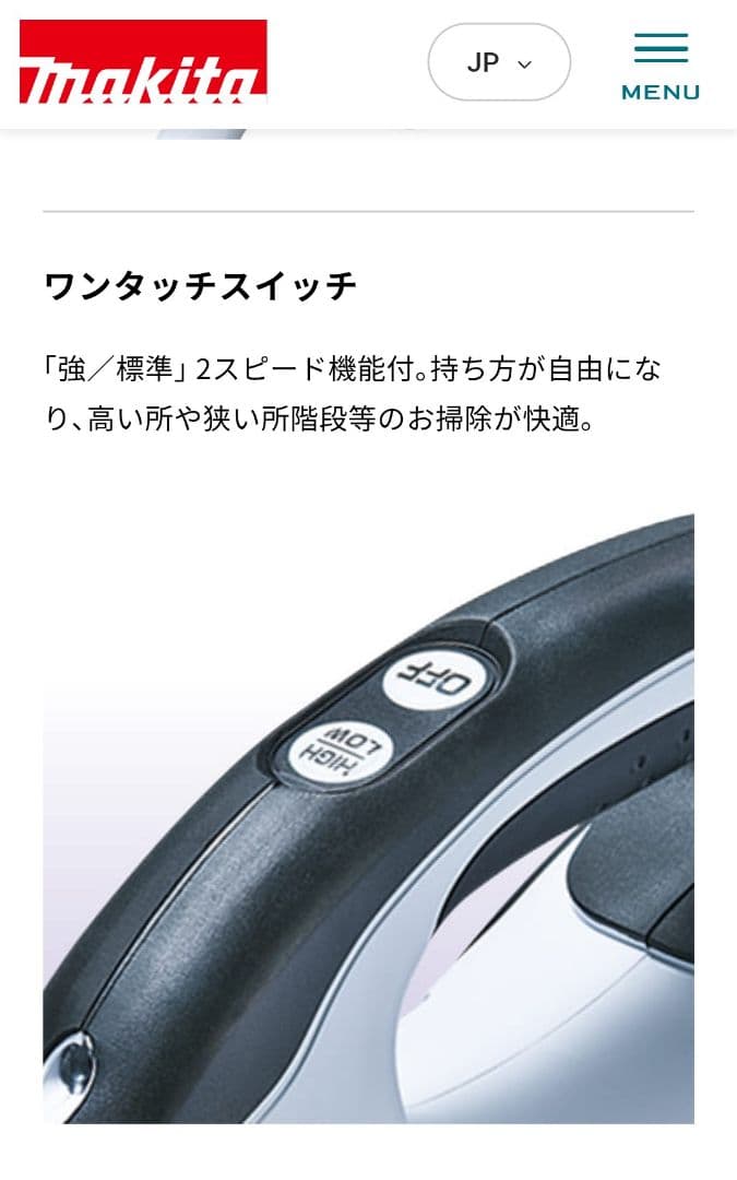 ■マキタ ■超お得４セット！！ ■CL182FDK 18V充電式クリーナー