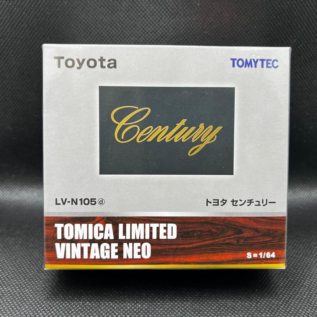 センチュリー　トミカリミテッドヴィンテージ ネオ　LV-N105d 銀　シルバー