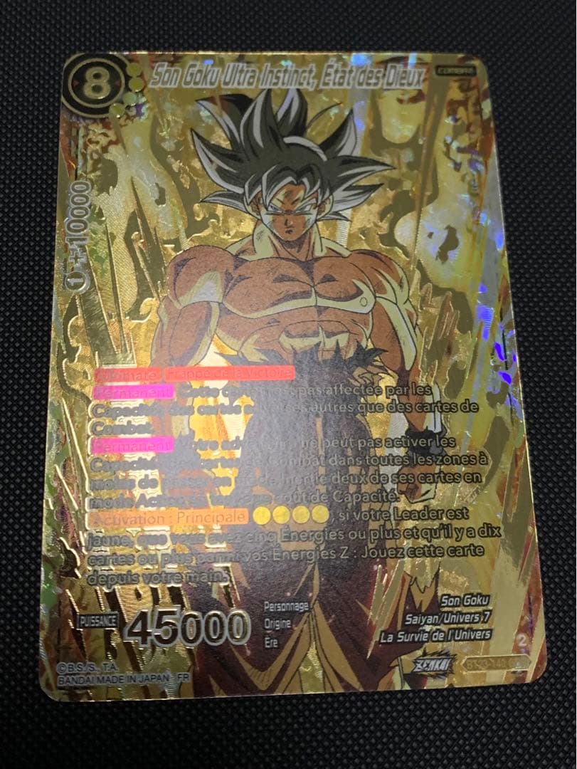 ドラゴンボール超カードゲーム　BT23-140 GDR