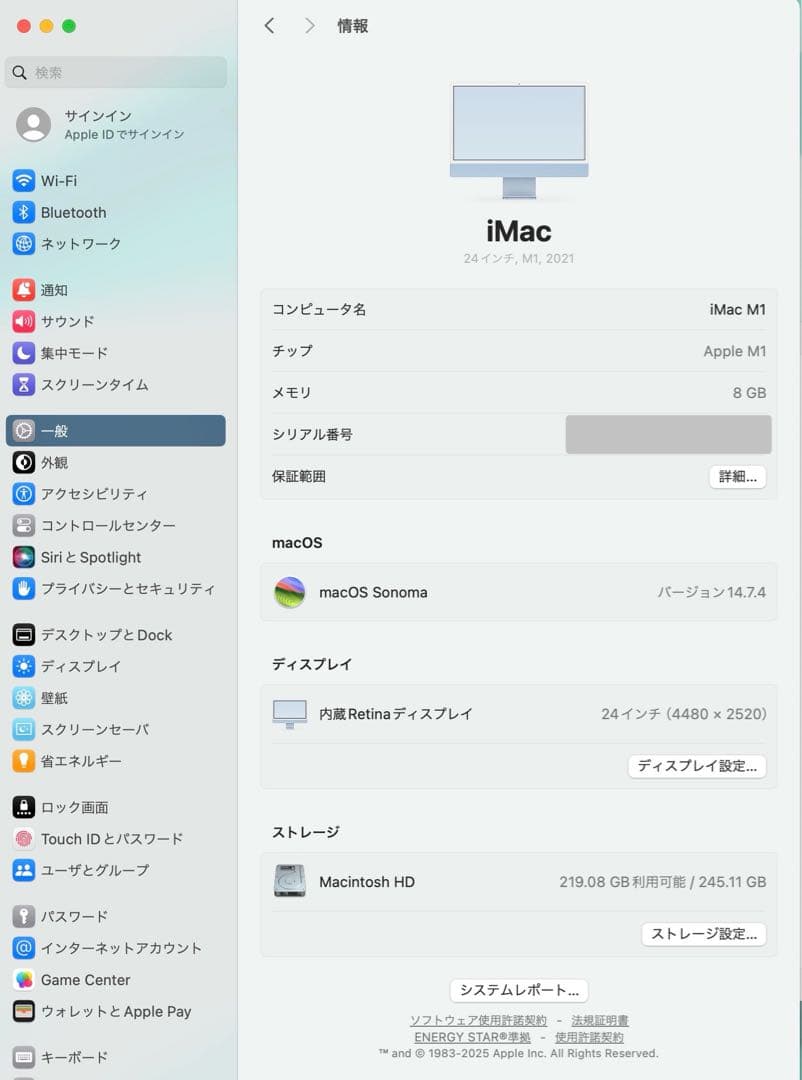 は*き様 【超美品】iMac 24インチ M1 8GB/256GB