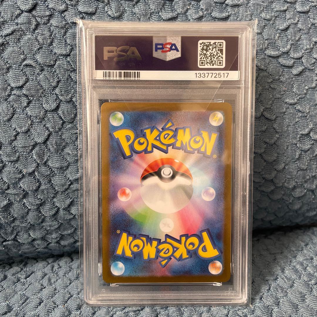 2025 ヒロシマのピカチュウ PSA 10