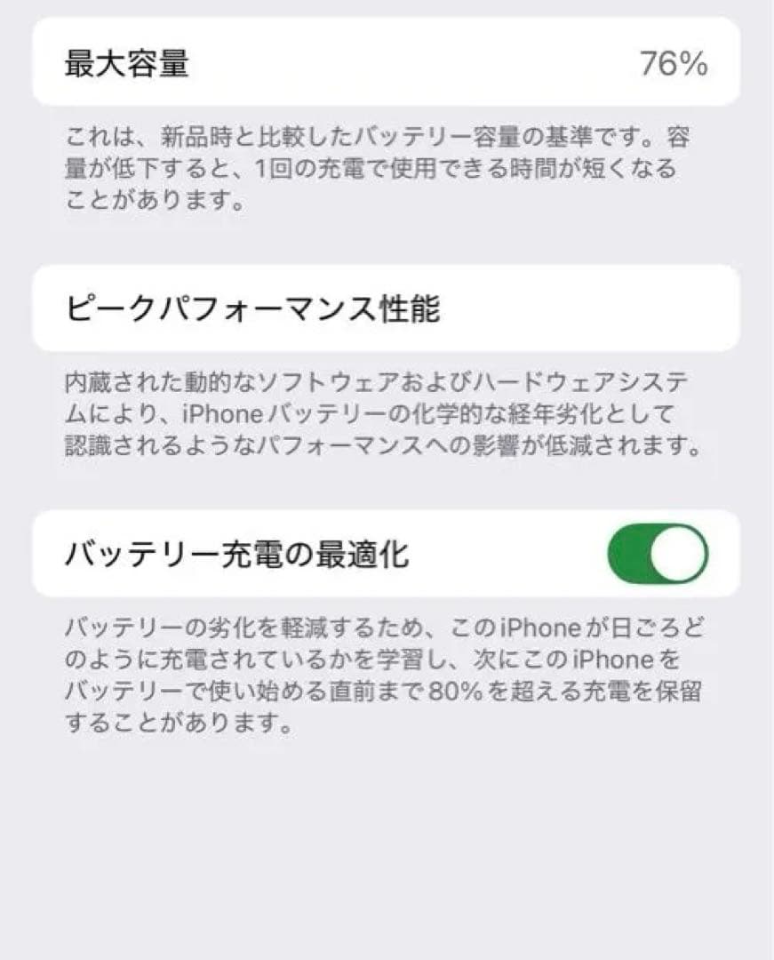 T*m様 Apple iPhone 13 ピンク 本体（箱付き）